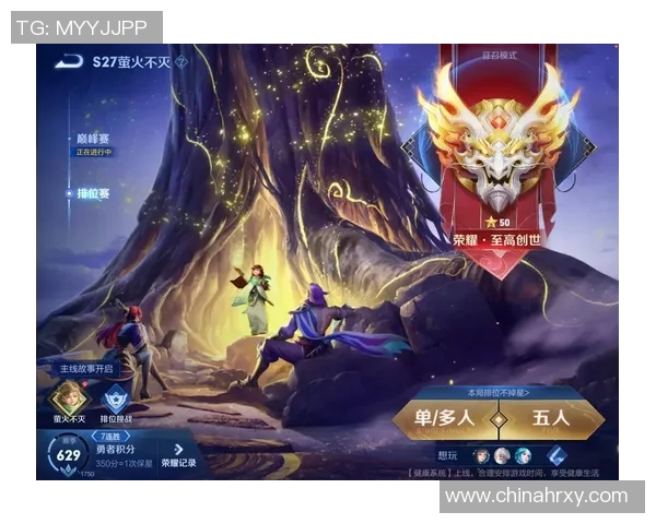 聚焦资格赛：从选拔到晋级，如何突破挑战赢得最后荣耀