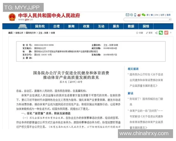中国体育馆建设新纪元：推动全民健身与体育产业发展的新机遇