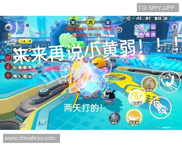 竞技Special全新升级版:探索最前沿游戏策略与技巧,助你成为竞技场顶尖高手 竞技Special全新升级版:探索最前沿游戏策略与技巧,助你成为竞技场顶尖高手