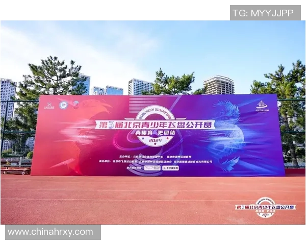飞盘节奏排行榜揭晓北京飞盘队荣登第九名引发关注