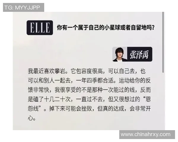 黄磊的网球人生深度对话：从热爱到职业的心路历程与成长故事