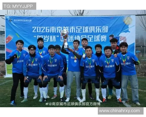 南京足球队在城市联赛中的意识表现分析与点评
