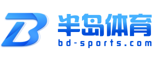 半岛·综合体育(中国)官方网站-bandao sports