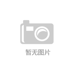 菊花茶哪6种人不要半岛综合体育APP综合喝